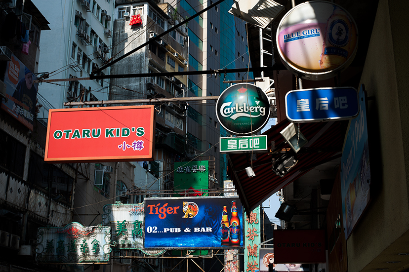 Hong Kong 2015