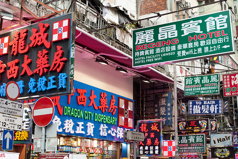 Hong Kong 2015