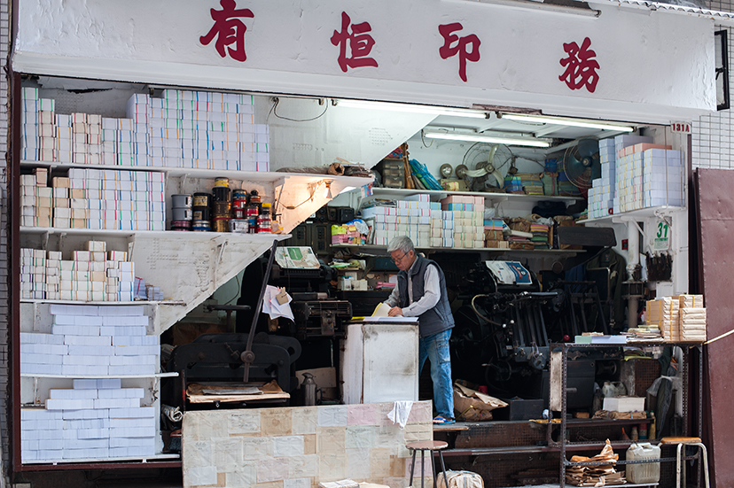 Hong Kong 2015